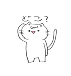 ねこ！ははは！（個別スタンプ：14）