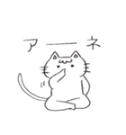 ねこ！ははは！（個別スタンプ：19）