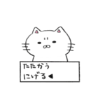 ねこ！ははは！（個別スタンプ：20）