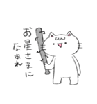 ねこ！ははは！（個別スタンプ：22）