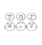 ねこ！ははは！（個別スタンプ：24）
