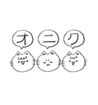 ねこ！ははは！（個別スタンプ：25）