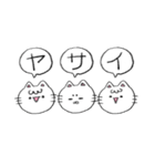ねこ！ははは！（個別スタンプ：26）