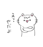 ねこ！ははは！（個別スタンプ：29）