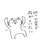 ねこ！ははは！（個別スタンプ：34）
