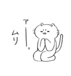 ねこ！ははは！（個別スタンプ：35）