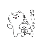 ねこ！ははは！（個別スタンプ：36）