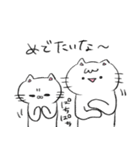 ねこ！ははは！（個別スタンプ：39）