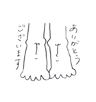 全方向対応手足くん（個別スタンプ：2）