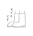 全方向対応手足くん（個別スタンプ：5）
