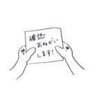 全方向対応手足くん（個別スタンプ：10）