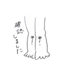全方向対応手足くん（個別スタンプ：11）