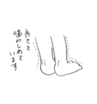 全方向対応手足くん（個別スタンプ：15）