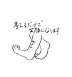 全方向対応手足くん（個別スタンプ：16）