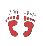 全方向対応手足くん（個別スタンプ：24）