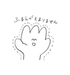 全方向対応手足くん（個別スタンプ：33）