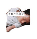 nagitosutanpu2（個別スタンプ：16）