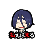 愉快な男子たち（個別スタンプ：2）
