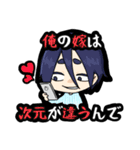 愉快な男子たち（個別スタンプ：4）