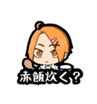 愉快な男子たち（個別スタンプ：5）