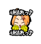 愉快な男子たち（個別スタンプ：7）