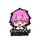 愉快な男子たち（個別スタンプ：9）