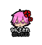 愉快な男子たち（個別スタンプ：11）