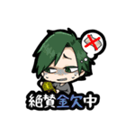 愉快な男子たち（個別スタンプ：14）