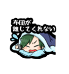 愉快な男子たち（個別スタンプ：15）