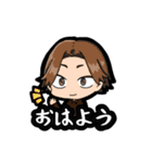 愉快な男子たち（個別スタンプ：17）