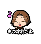 愉快な男子たち（個別スタンプ：18）