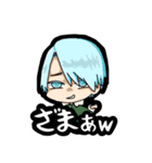 愉快な男子たち（個別スタンプ：26）