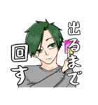 愉快な男子たち（個別スタンプ：35）