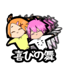 愉快な男子たち（個別スタンプ：39）