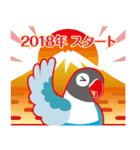 NEW YEAR 2018〜丸い目のボタンインコ（個別スタンプ：1）