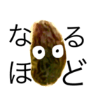 good raisin（個別スタンプ：5）