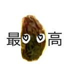 good raisin（個別スタンプ：8）
