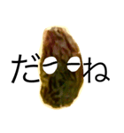 good raisin（個別スタンプ：9）