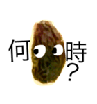 good raisin（個別スタンプ：11）
