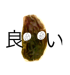good raisin（個別スタンプ：12）