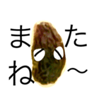 good raisin（個別スタンプ：13）