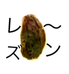 good raisin（個別スタンプ：15）