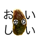 good raisin（個別スタンプ：16）