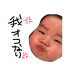 岡さん家（個別スタンプ：5）