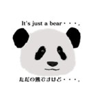 お茶目な動物たち（個別スタンプ：7）