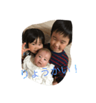 なかよし兄妹弟（個別スタンプ：2）