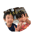 なかよし兄妹弟（個別スタンプ：4）