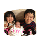 なかよし兄妹弟（個別スタンプ：7）