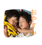 なかよし兄妹弟（個別スタンプ：10）