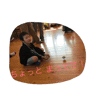 なかよし兄妹弟（個別スタンプ：12）